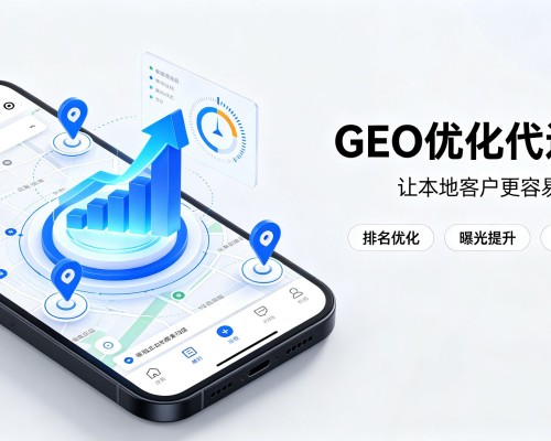 白云鄂博矿GEO优化